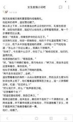 黑白直播官方网站